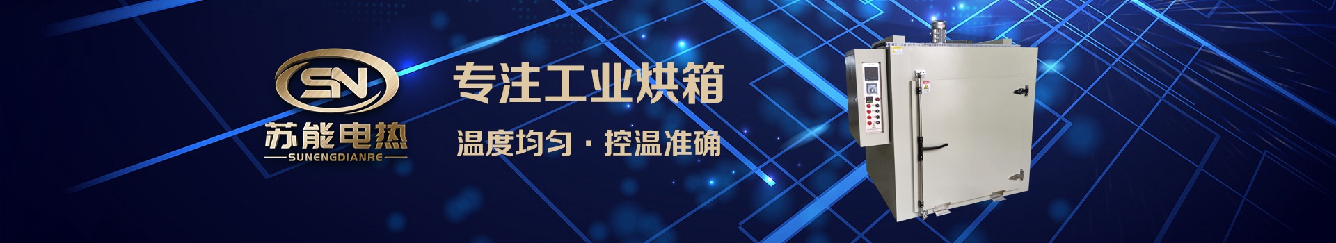 企業風采